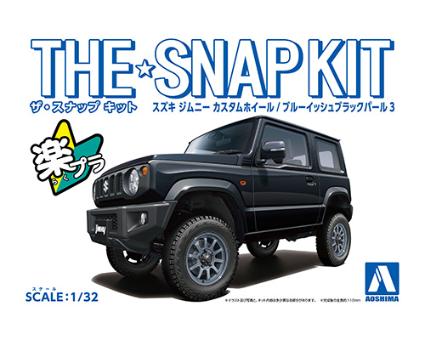 ザ☆スナップキット 08-SP3 1/32 スズキ ジムニー カスタムホイール (ブルーイッシュブラックパール3)