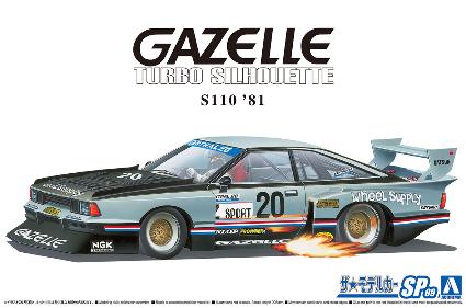 ザ☆モデルカー No.SP9 1/24 ニッサン S110 ガゼール スーパーシルエット '81