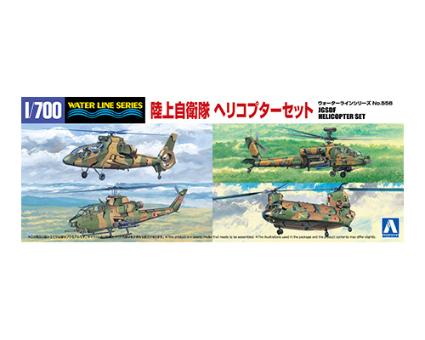 1/700 ウォーターライン No.556 陸上自衛隊 ヘリコプターセット | 青島文化教材社 船 | BtoB取引 通販 e-buyer |  イーバイヤー