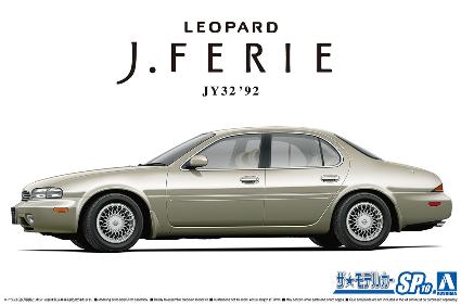 ザ☆モデルカー SP10 1/24 ニッサン JY32 レパード J.フェリー '92