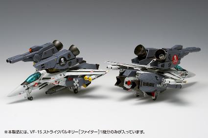 MC-069 1/100 VF-1S ストライクバルキリー [ファイター] 一条輝 機、ロイ・フォッカー 機