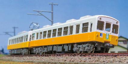 957 高松琴平電気鉄道1070形 2両セット