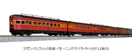 10-666-C サザン・パシフィック鉄道<モーニング・デイライト>(SP LINES)10両基本セット