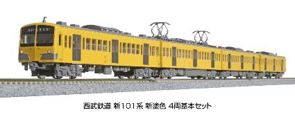 10-1751 西武鉄道 新101系新塗色 4両基本セット