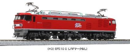 1-317 (HO)EF510 0 (JRFマークなし)