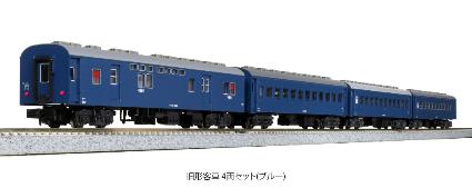 10-034-1 旧形客車 4両セット(ブルー)