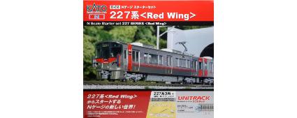 10-014 Nゲージスターターセット 227系<Red Wing>
