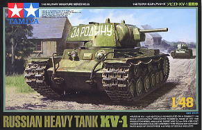 32535 1/48MM ソビエト KV-1重戦車