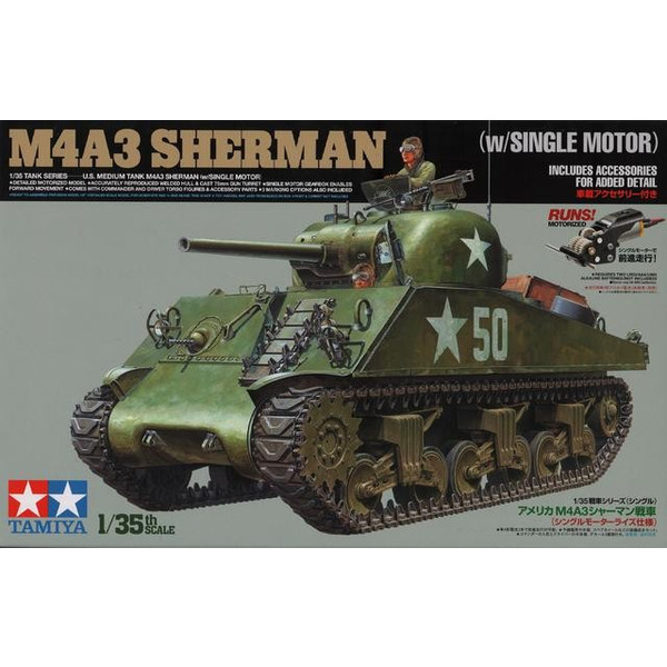 30056 1/35 アメリカ M4A3シャーマン戦車(シングルモーターライズ仕様)