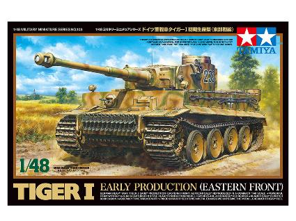 32603 1/48 MM ドイツ重戦車 タイガーI初期生産型 (東部戦線)