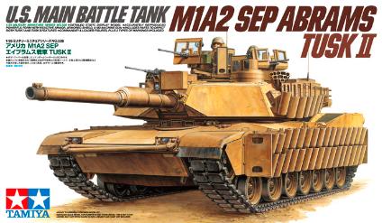 35326 1/35 MM M1A2 SEP エイブラムス戦車 TUSK II
