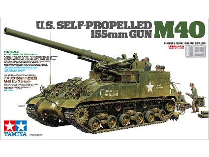 35351 1/35MM アメリカ 155mm自走砲 M40 ビッグショット