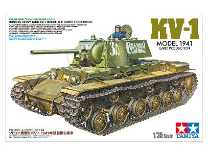 35372 1/35MM ソビエト重戦車 KV-1 1941年型 初期生産車