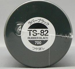 TS082 ラバーブラック