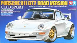 24247 1/24 ポルシェ GT2 ロードバージョン