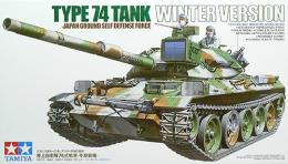 35168 1/35 MM 陸上自衛隊74式戦車(冬期装備)