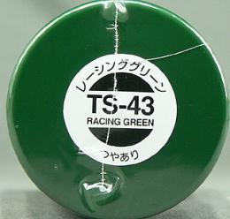 TS043 レーシンググリーン