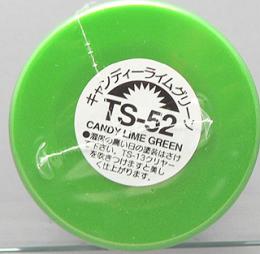 TS052 キャンディーライムグリーン