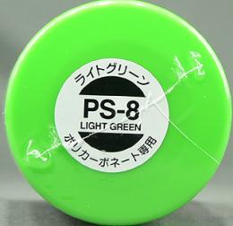 PS008 ライトグリーン