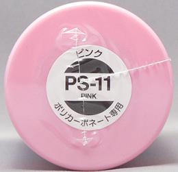 PS011 ピンク