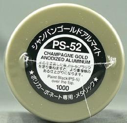 PS052 シャンパンゴールドアルマイト