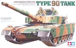 35208 1/35 MM 90式戦車