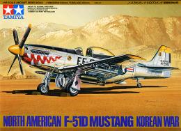 61044 1/48 F-51D マスタング
