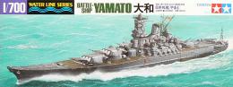 31113 WL 113 1/700 日本海軍 戦艦 大和