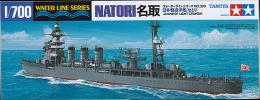 31320 WL 320 1/700 日本海軍 軽巡洋艦 名取