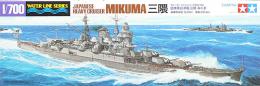 31342 WL 342 1/700 日本海軍 重巡洋艦 三隈