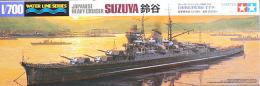 31343 WL 343 1/700 日本海軍 重巡洋艦 鈴谷