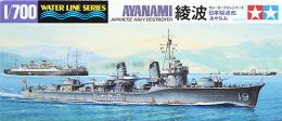 31405 WL 405 1/700 日本海軍 駆逐艦 綾波