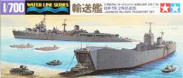 31501 WL 501 1/700 日本海軍  1等/2等輸送艦