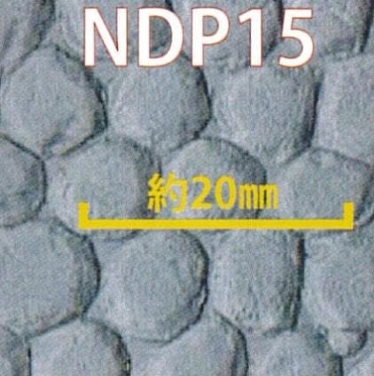 NDP15 Newデザインプラスチックペーパー 玉石80(グレ-)  <2枚入>