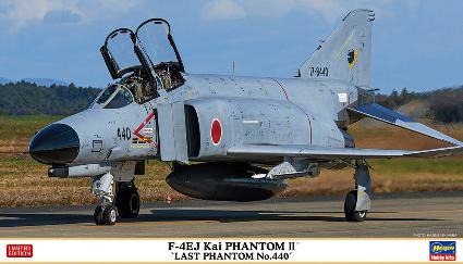 02372 1/72 F-4EJ改 スーパーファントム'ラストファントム 440号機(シシマル)'