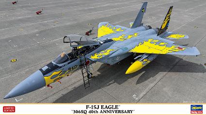 02382 1/72 F-15J イーグル'306SQ 40周年記念塗装'