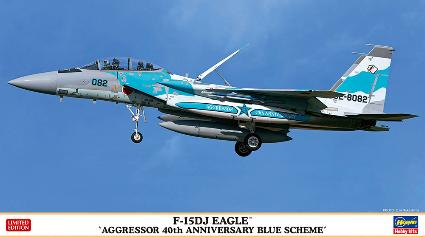 02403 1/72 F-15DJ イーグル 'アグレッサー 40周年記念 ブルースキーム'