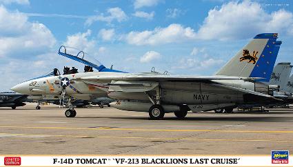 02406 1/72 F-14D トムキャット 'VF-213 ブラックライオンズ ラストクルーズ'