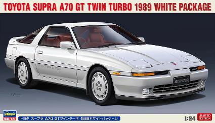 20504 1/24 トヨタ スープラ A70 GTツインターボ 1989 ホワイトパッケージ