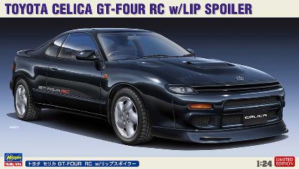 20536 1/24 トヨタ セリカ GT-FOUR RCw/リップスポイラー