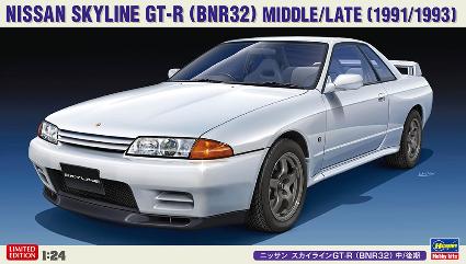 20544 1/24 ニッサン スカイライン GT-R(BNR32) 中/後期