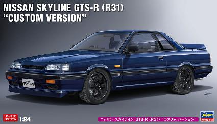 20575 1/24 ニッサン スカイライン GTS-R (R31) 'カスタム バージョン'