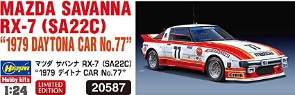 20587 1/24 マツダ サバンナ RX-7 (SA22C) '1979 デイトナ CAR No.77'