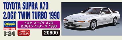 20600 1/24 トヨタ スープラ A70 2.0GTツインターボ 1990