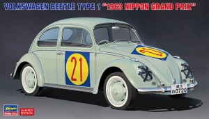 20623 1/24 フォルクスワーゲン ビートル '1963年 日本グランプリ'