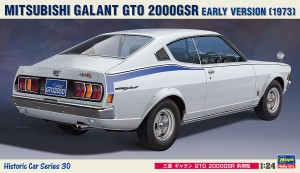 HC30 1/24 三菱 ギャラン GTO 2000GSR 前期型