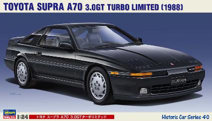 HC40 1/24 トヨタ スープラ A70 3.0GT ターボリミテッド