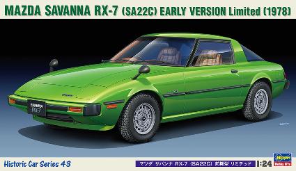 HC43 1/24 マツダ サバンナ RX-7(SA22C) 前期型 リミテッド