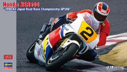21744 1/12 Honda NSR500 '1990 全日本ロードレース選手権GP500'