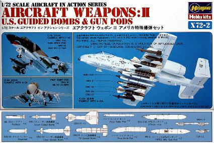 X72-2 エアークラフト ウェポン2 アメリカ特殊爆弾セット